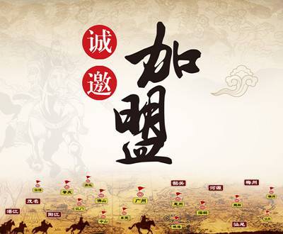 太原富士康招聘【官网】- 网站