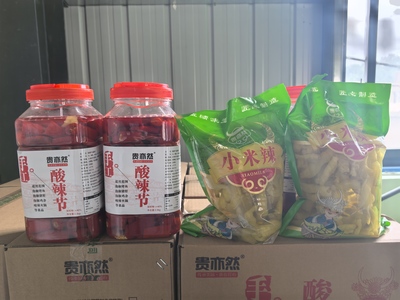 建中镇:火红辣椒加工忙|瓮安新闻网|官方主流媒体网站