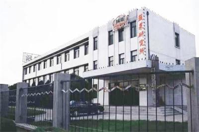 云顶国际集团·(深圳)