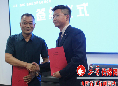大动作!忻州杂粮产业发展加速