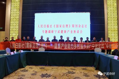 宁武县人民政府门户网站