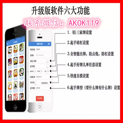 山西大唐麻将控制外挂助手-软件技术开发_新闻中心_手游麻将辅助外挂e