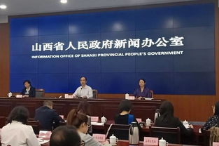 权威发布 山西省互联网发展报告 2018年 发布 山西省数字化 网络化 智能化水平有较大提升