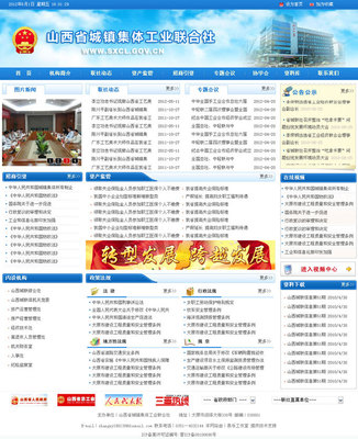 案例-易乐工作室专业网站建设 微信营销开发 互联网传播机构
