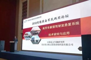 亮点 创新能力有多大,实力就有多强 下