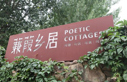 长假模式开启 山西安泽邀您国庆就来这里