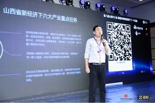 就在刚刚结束的500人大会上,山西将迎来发展新机遇