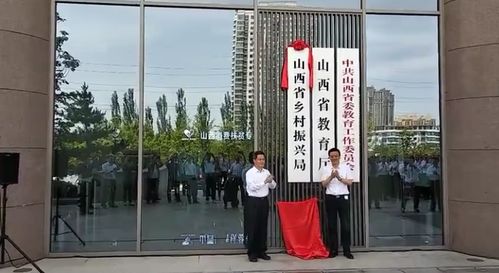 长三角资讯 刚刚,安徽省乡村振兴局正式挂牌