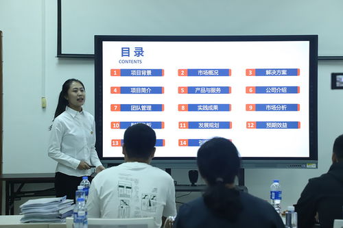 第八届运城学院 互联网 大学生创新创业大赛决赛圆满落幕