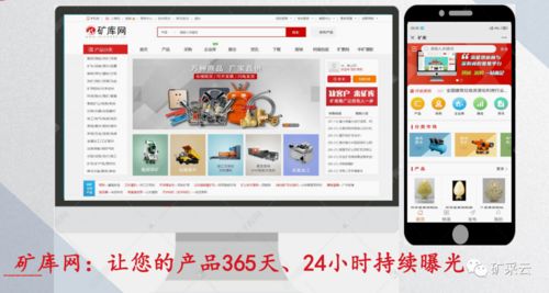 矿库网创始人林东应邀回母校贵州大学作 矿业互联网如何助力矿业发展 报告