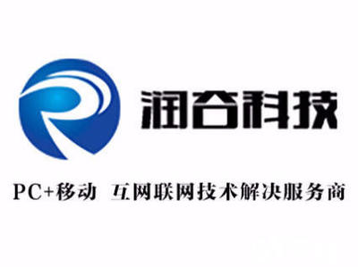 山西APP开发,微信公众号,网站建设,小程序开发
