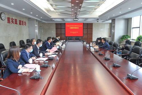 山西省税务局举办推进主题教育理论学习 调查研究工作座谈会 央广网