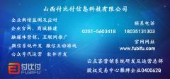 山西临汾比较好的商城网站搭建公司有哪些?