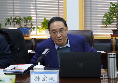 山西能源互联网发展战略研究 项目正式启动