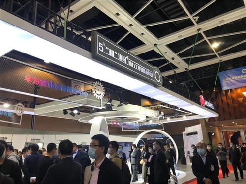 成果丰硕 聚焦2020全球工业互联网大会创新成果展