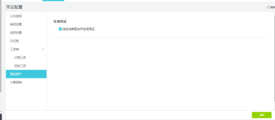 山西财税公司获客平台网址