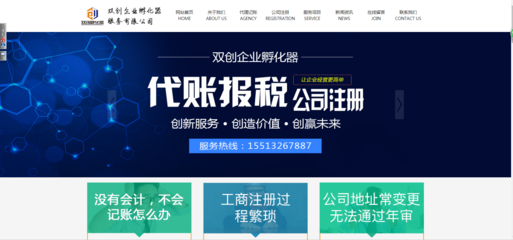 360搜索|360营销|山西360|360公司山西总代理 360网站推广 山西360推广开户 360山西总代理 山西太原360开户 山西太原360代理 360山西太原开户