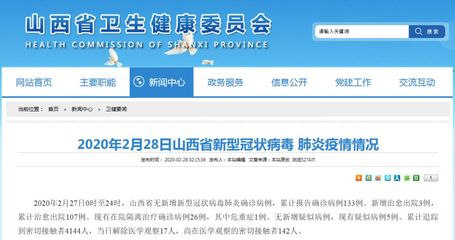 山西连续三天0新增!教育部:这些考试延期!多地推迟中考报名时间!