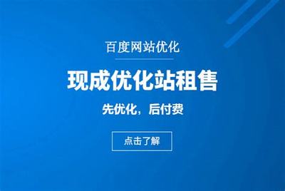 吕梁seo推广推荐公司详解:网站seo推广公司靠谱吗|2024年08月更新