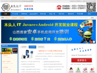 www.itmutouren.com - 360网站安全检测 - 在线安全检测,网站漏洞修复,网址安全查询
