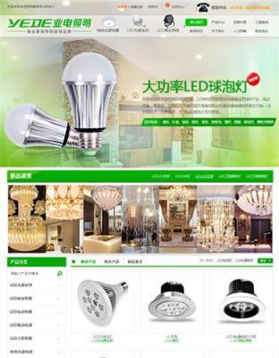 山西运城闻喜县做网站哪家好