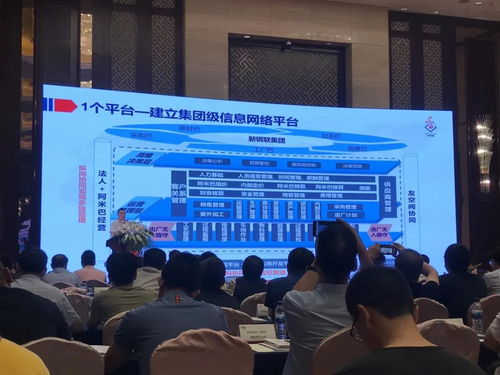 润景科技 数智制造 互联工业论坛 山西工信 5g工业互联网 大讲堂圆满完成