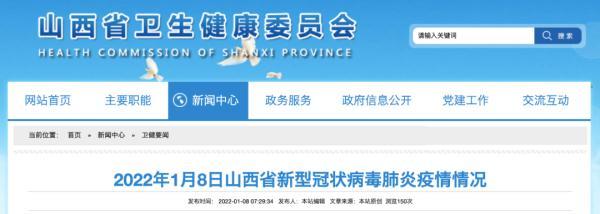 检出阳性!已售完!山西2地紧急寻人!
