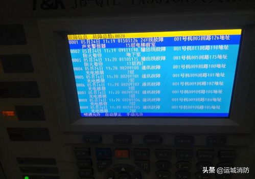 山西运城这14家单位被曝光