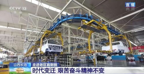 走进老区看新貌丨山西黄崖洞兵工厂转型助老区实现工业零的突破