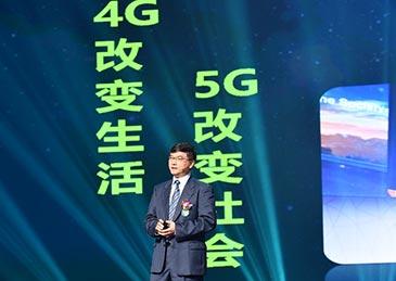 5g的到来,将给我们的生活带来什么影响