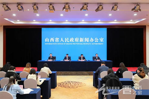 山西 以 四个持续 落实全省招商引资工作安排