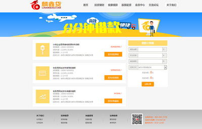 网站前端开发工程师-开启20万年薪时代 山西网站开发