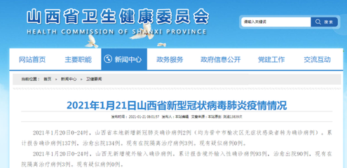 青岛冷链样本阳性、山西无症状转确诊？纯属谣言！